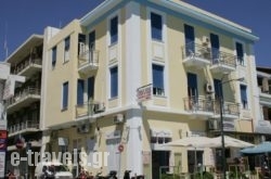 Amalia Hostel_s __1