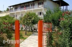 Apartments Ziogas_s __1