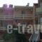 Paradise_best deals_Hotel_Aegean Islands_Chios_Chios Chora