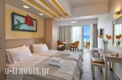 Palm Beach Hotel Apartments in Rethymnon City, Rethymnon, Crete