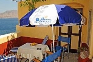 Perivoli Apartment_best deals_Apartment_Dodekanessos Islands_Simi_Symi Chora