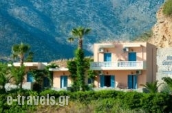 Sunrise Rooms in Mylopotamos, Rethymnon, Crete