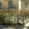 Evangelia_best deals_Hotel_Ionian Islands_Kefalonia_Aghia Efimia
