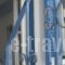 Kamara_best prices_in_Hotel_Cyclades Islands_Tinos_Tinosora