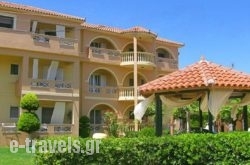 Filoxenia Studios & Apartments in  Laganas, Zakinthos, Ionian Islands