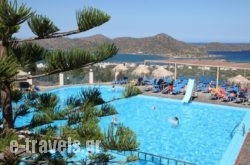 Elounda Residence_s __1