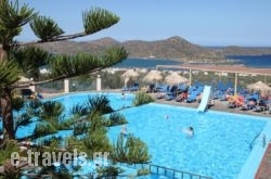 Elounda Residence in Kalo Chorio, Lasithi, Crete