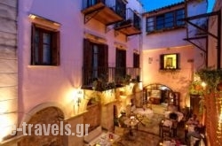 Veneto Boutique Hotel in Rethymnon City, Rethymnon, Crete