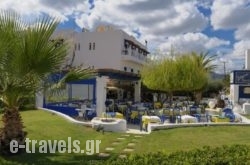 Sergiani Garden Hotel Apartments in Stalida, Heraklion, Crete