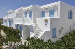 Danaides Apartments in Paros Chora, Paros, Cyclades Islands