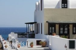 Vrachia Studios in Oia, Sandorini, Cyclades Islands