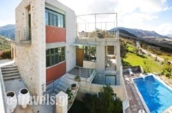 Anna Boutique Villas in Plakias, Rethymnon, Crete