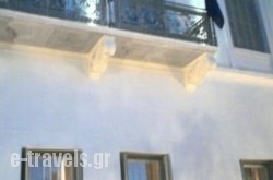 Hydroussa Hotel Hydra_s __1