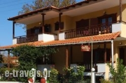 Ostria Hotel_s __1