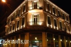 Hotel Augustos_s __1