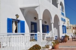 Cyclades Hotel_s __1