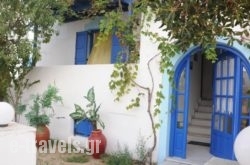 Vitzileos Studios in Naxos Chora, Naxos, Cyclades Islands