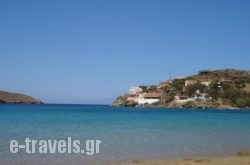 Holiday Rooms in Kea Chora, Kea, Cyclades Islands