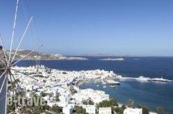 Castle Igirakis in Mykonos Chora, Mykonos, Cyclades Islands