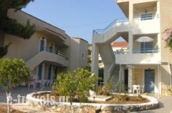 Fiore Di Mare Studios in Argostoli, Kefalonia, Ionian Islands