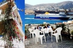 Apergis Rooms in Syros Chora, Syros, Cyclades Islands