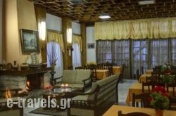Izela Hotel in Kala Nera , Magnesia, Thessaly