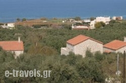 Gerolakos Villas in Rethymnon City, Rethymnon, Crete