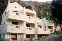 Ravdoucha Beach Studios_s __1