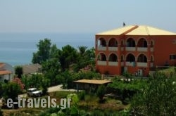Villa Eleftheria_s __1