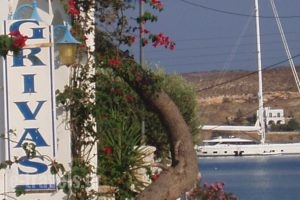 Hotel Grivas_lowest prices_in_Hotel_Cyclades Islands_Paros_Paros Chora