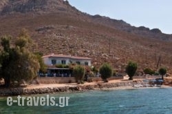 Faros Rooms_s __1