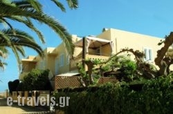 Ariana Studios And Apartments in Kissamos, Chania, Crete