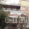 Hotel Les Amis_holidays_in_Hotel_Central Greece_Attica_Amarousio (Marousi)