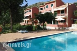 Vivi’S Apartments in Argostoli, Kefalonia, Ionian Islands