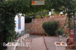 Sun Rooms in Chios Rest Areas, Chios, Aegean Islands