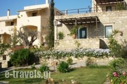 Sigelakis Studios in Matala, Heraklion, Crete