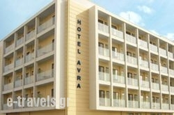 Avra Hotel_s __1