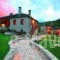 Amanit'S_best deals_Hotel_Epirus_Ioannina_Fraggades