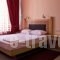Entheon Rooms_lowest prices_in_Room_Thessaly_Magnesia_Pilio Area