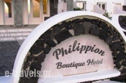 Philippion Boutique Hotel_s __1