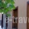 Karnayo_lowest prices_in_Hotel_Dodekanessos Islands_Halki_Halki Rest Areas