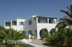 Glyfada Beach Studios in Naxos Chora, Naxos, Cyclades Islands