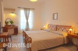 Swiss Home Hotel in Paros Chora, Paros, Cyclades Islands