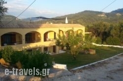 Agrilia Studios in Afionas, Corfu, Ionian Islands