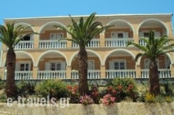 Adriatica View in Corfu Rest Areas, Corfu, Ionian Islands