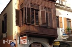 Rethymno House_s __1