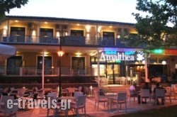 Amalthea Mare_s __1
