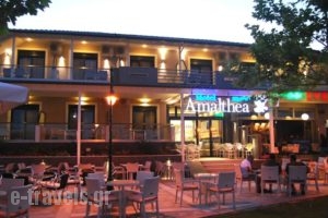 Amalthea Mare_accommodation_in_Hotel_Macedonia_Thessaloniki_Thessaloniki City