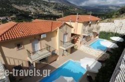 Gabriel Houses in Argostoli, Kefalonia, Ionian Islands