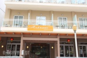 Astron Hotel Rhodes_accommodation_in_Hotel_Dodekanessos Islands_Rhodes_Rhodesora